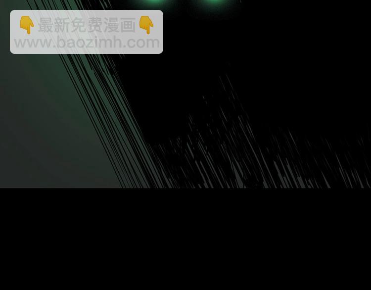 🍵八十一道超纲题 第16话 惊变 第42页