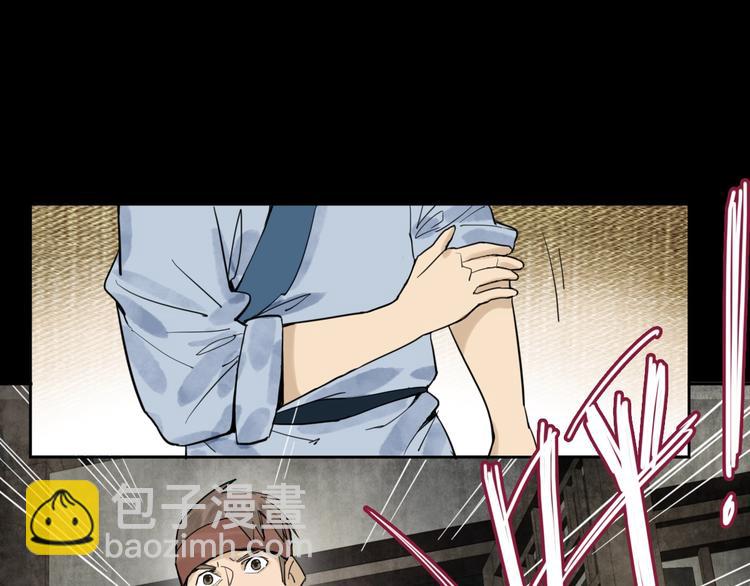 🍵八十一道超纲题 第16话 惊变 第49页