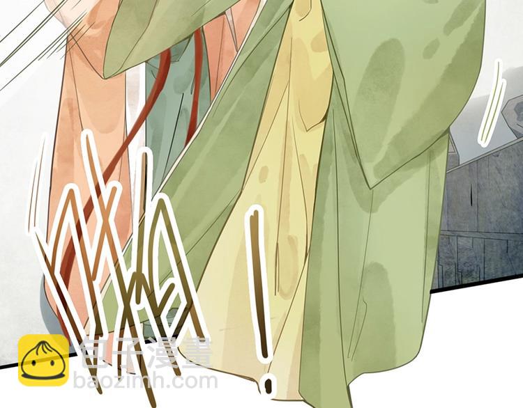 🍵八十一道超纲题 第16话 惊变 第7页