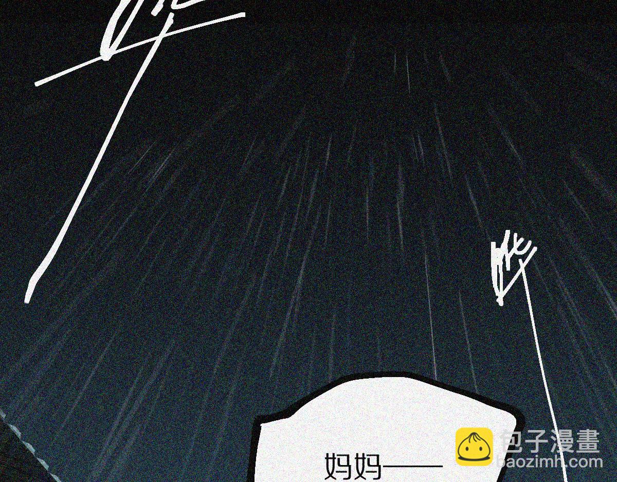 🍵八十一道超纲题 第170话 闻香识罐？ 第10页