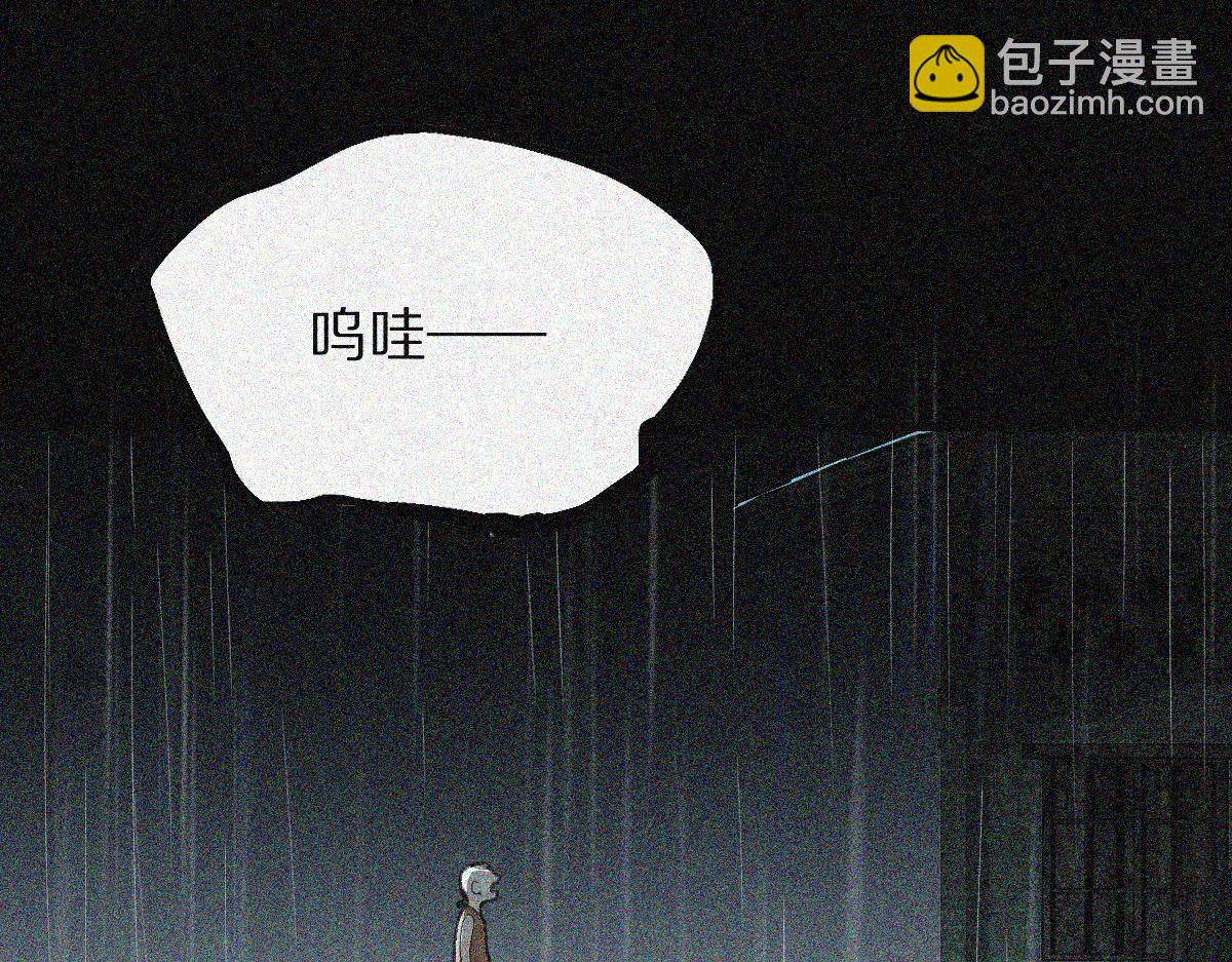 🍵八十一道超纲题 第170话 闻香识罐？ 第13页