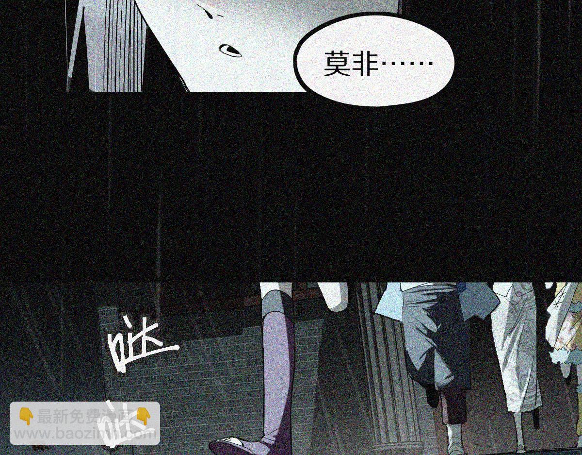 🍵八十一道超纲题 第170话 闻香识罐？ 第15页