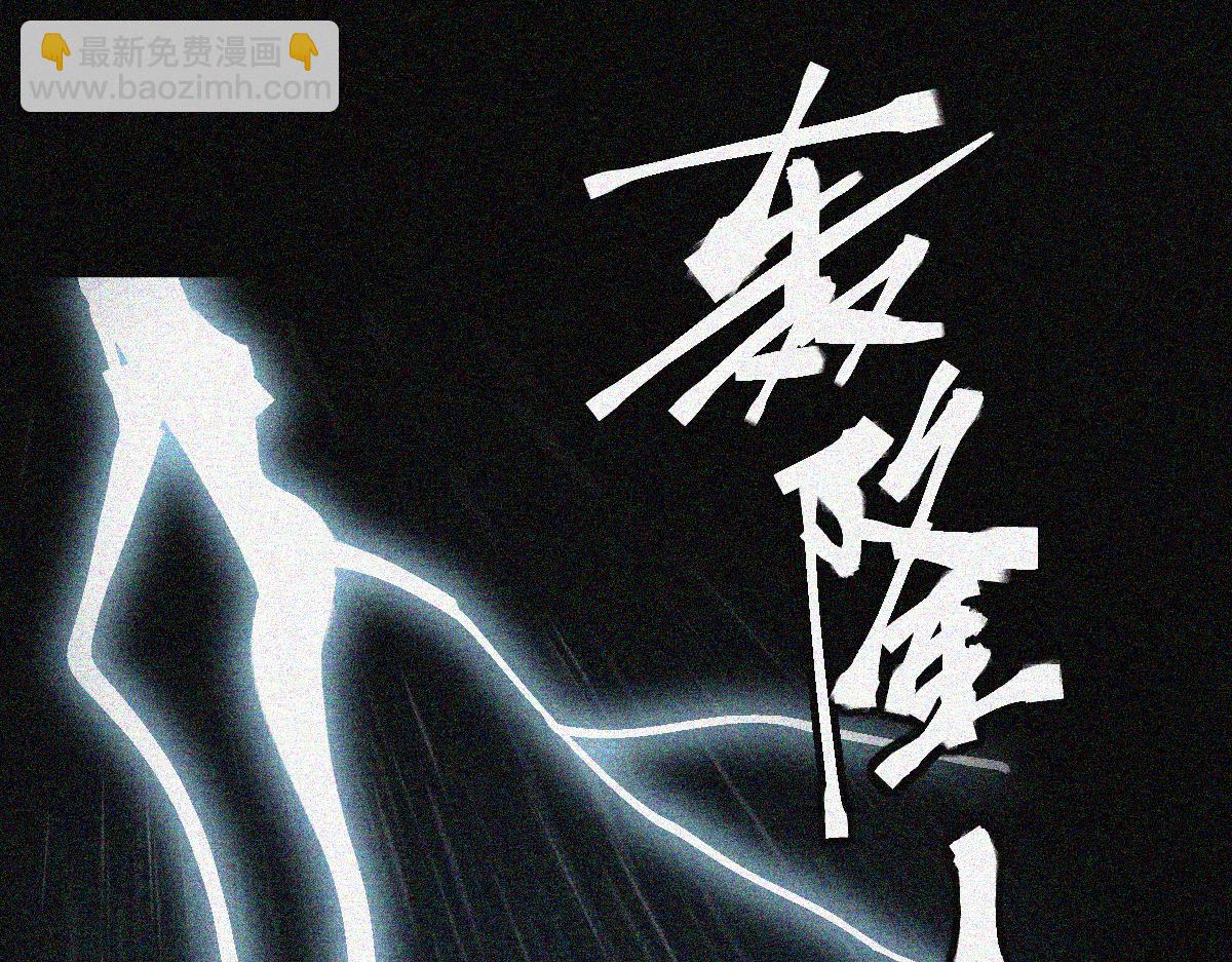 🍵八十一道超纲题 第170话 闻香识罐？ 第17页