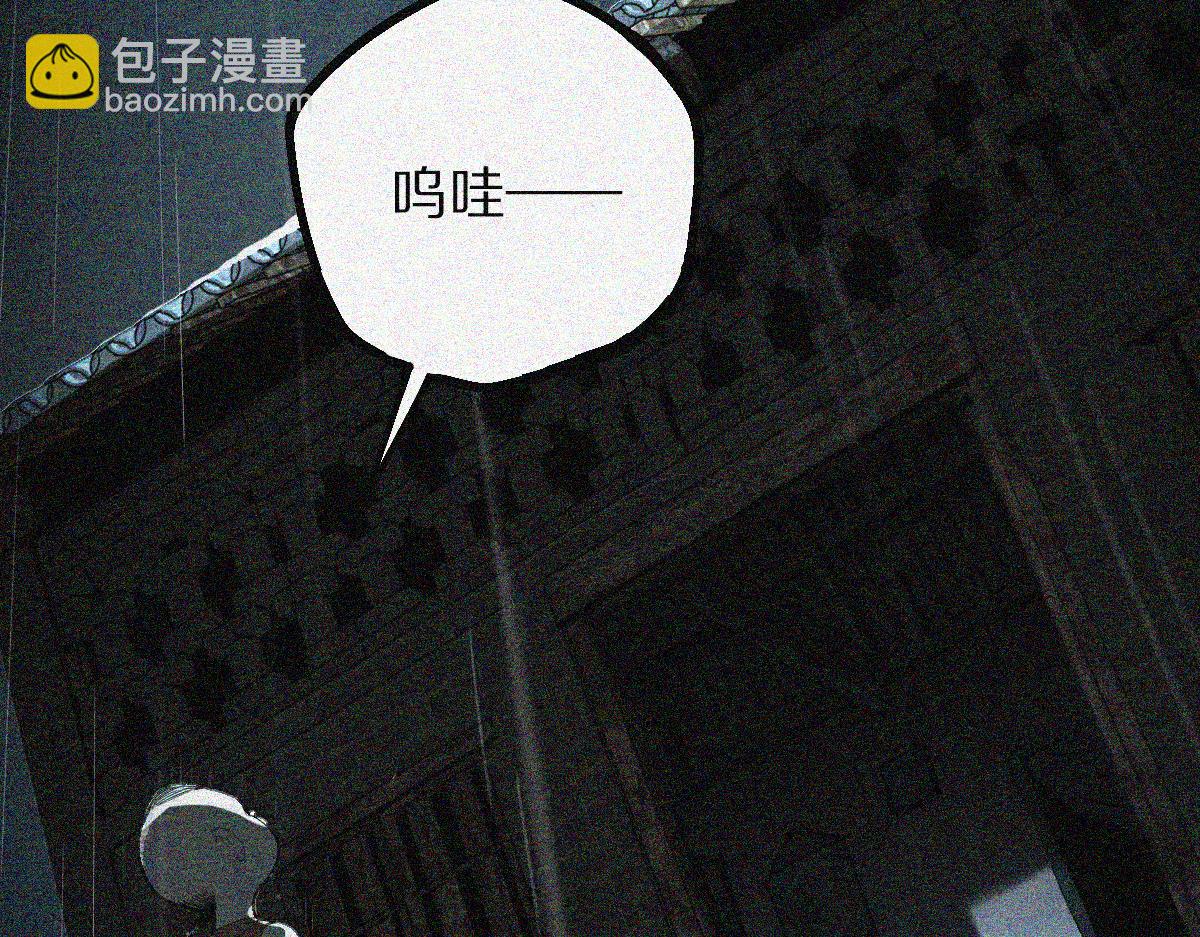 🍵八十一道超纲题 第170话 闻香识罐？ 第19页