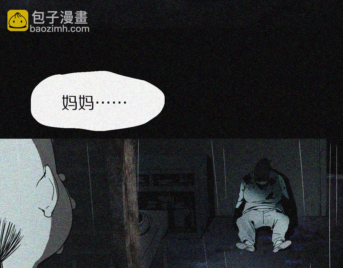 🍵八十一道超纲题 第170话 闻香识罐？ 第21页