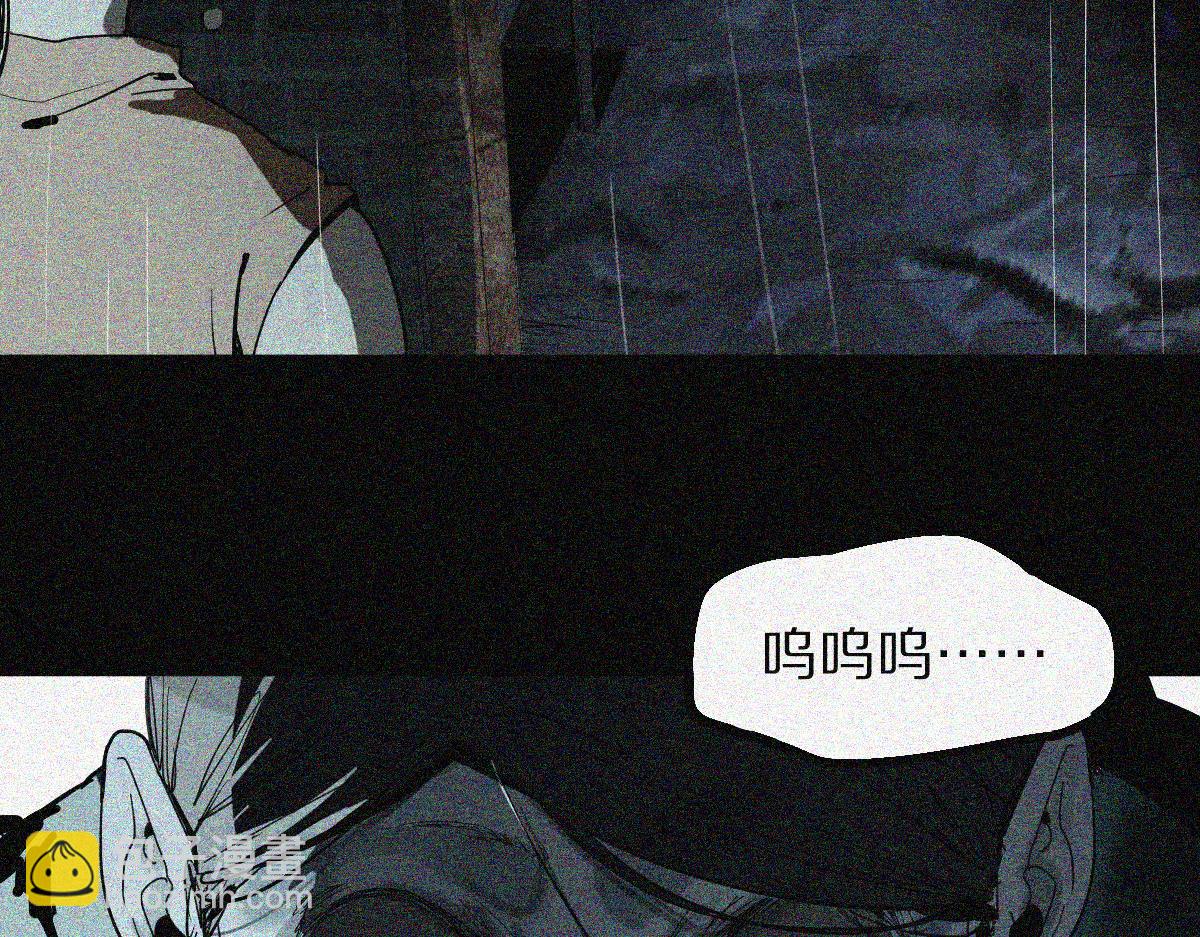 🍵八十一道超纲题 第170话 闻香识罐？ 第22页