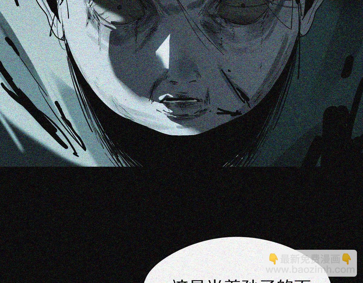 🍵八十一道超纲题 第170话 闻香识罐？ 第23页