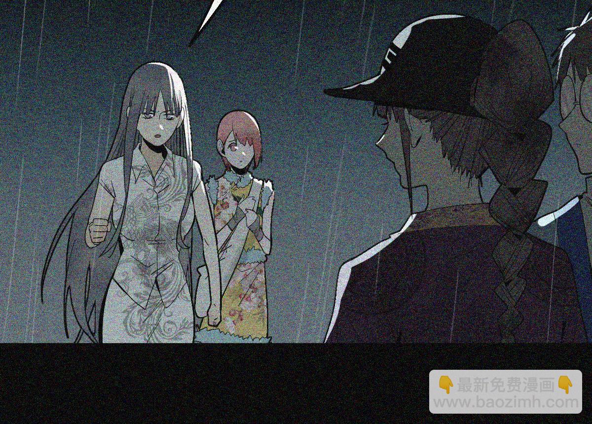 🍵八十一道超纲题 第170话 闻香识罐？ 第28页