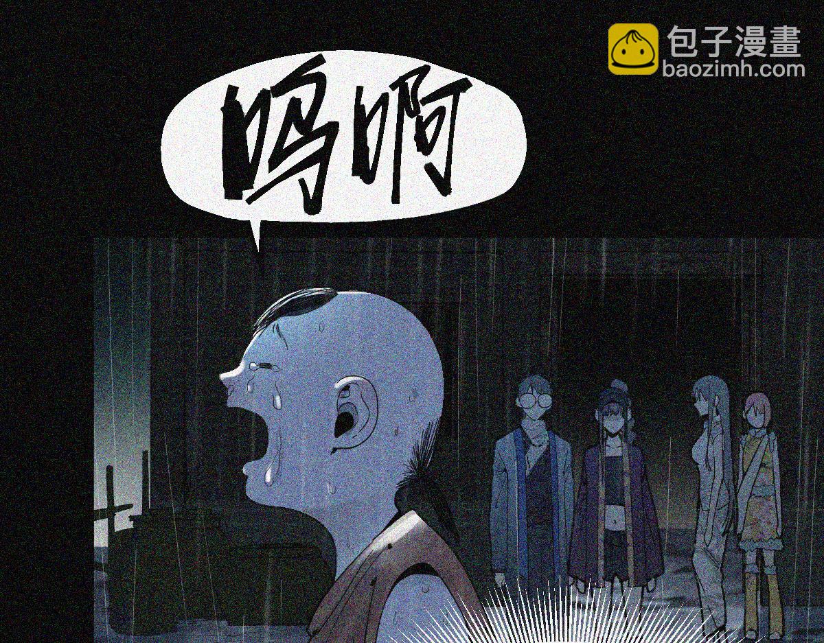 🍵八十一道超纲题 第170话 闻香识罐？ 第29页