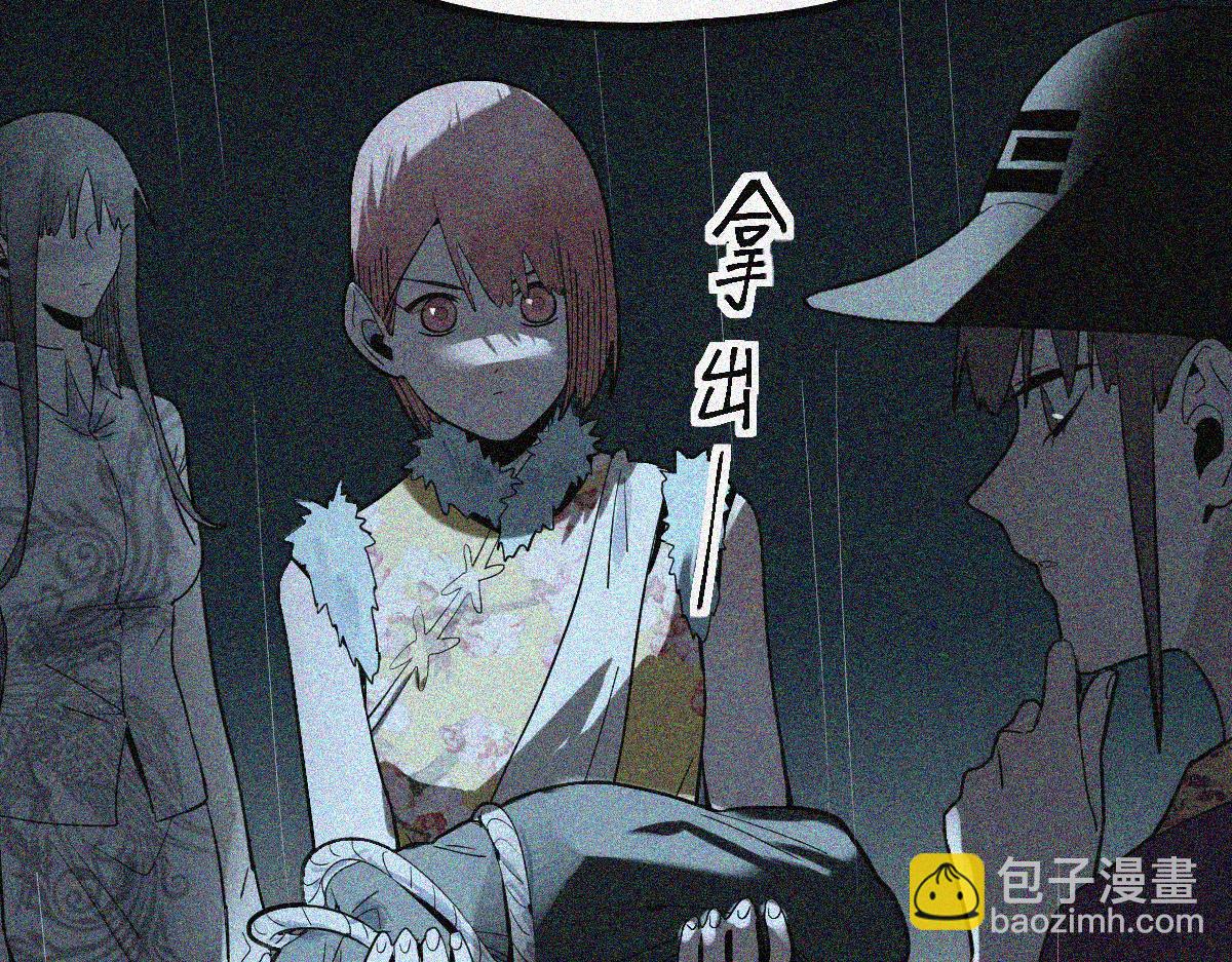 🍵八十一道超纲题 第170话 闻香识罐？ 第34页