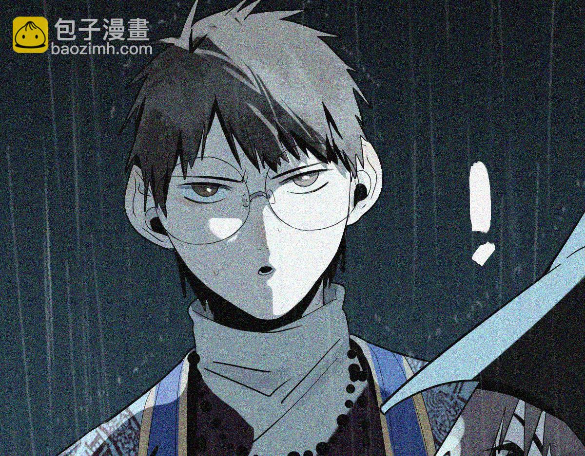 🍵八十一道超纲题 第170话 闻香识罐？ 第46页