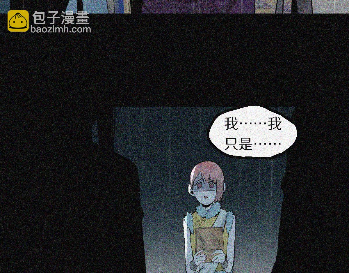 🍵八十一道超纲题 第170话 闻香识罐？ 第48页