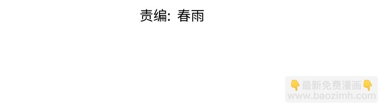 🍵八十一道超纲题 第170话 闻香识罐？ 第5页