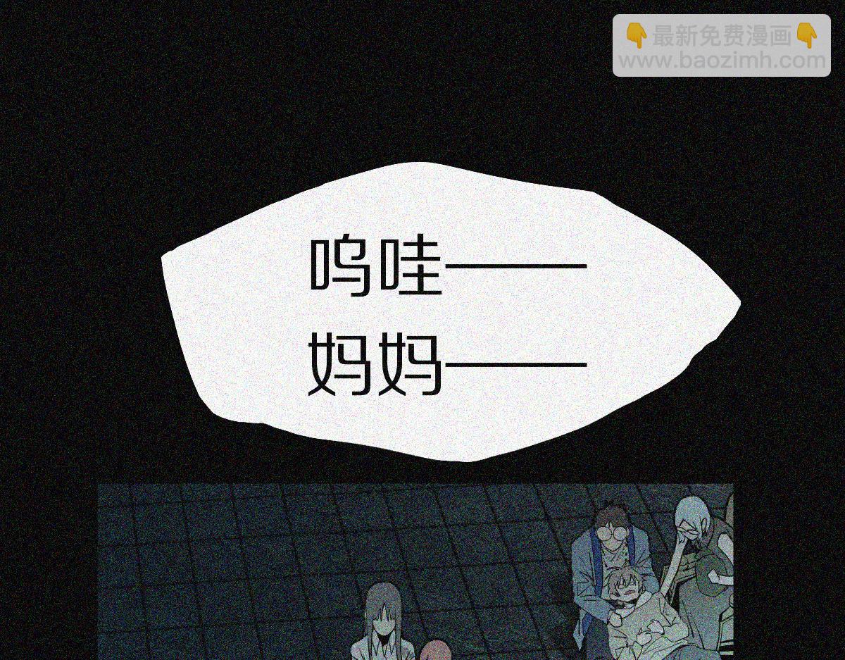 🍵八十一道超纲题 第170话 闻香识罐？ 第6页