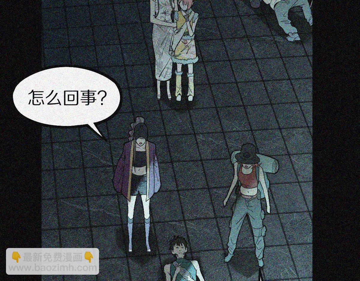🍵八十一道超纲题 第170话 闻香识罐？ 第7页