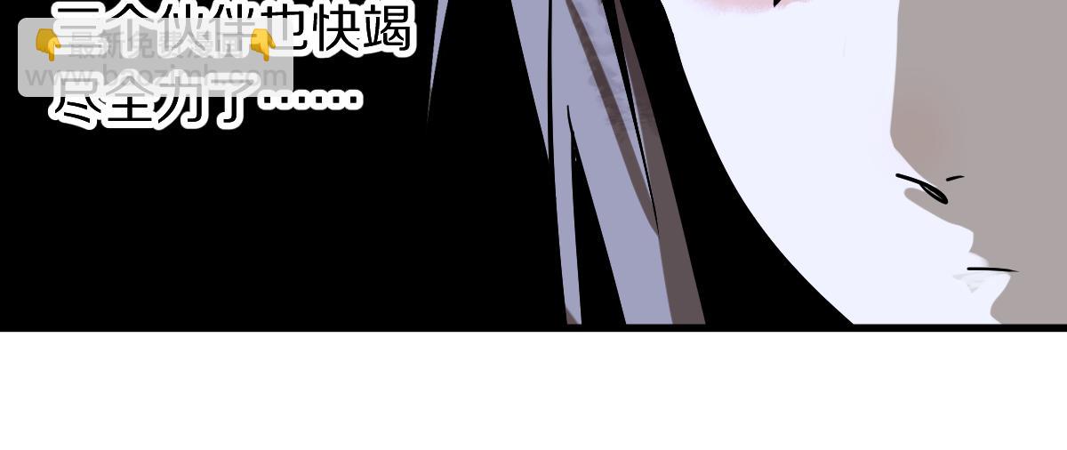🍵八十一道超纲题 172话 归来 第27页