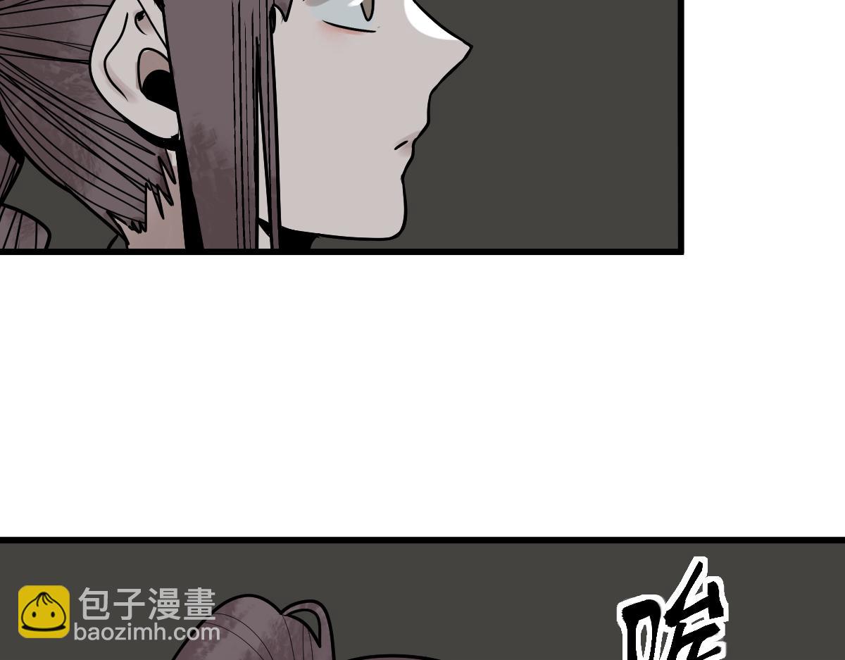 🍵八十一道超纲题 172话 归来 第31页