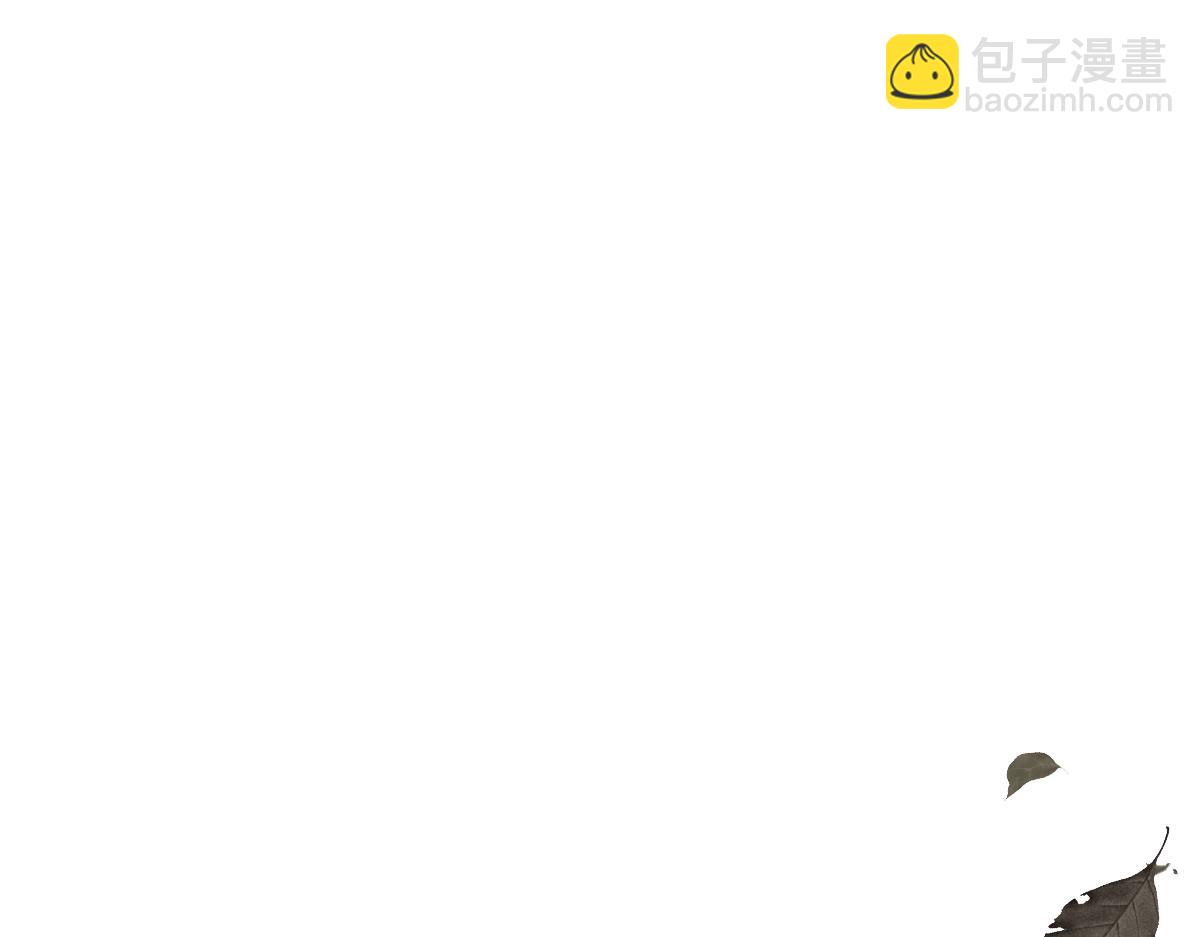 🍵八十一道超纲题 172话 归来 第36页