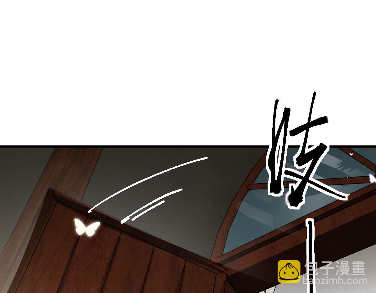 🍵八十一道超纲题 172话 归来 第6页