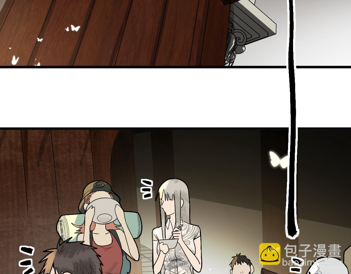 🍵八十一道超纲题 172话 归来 第7页