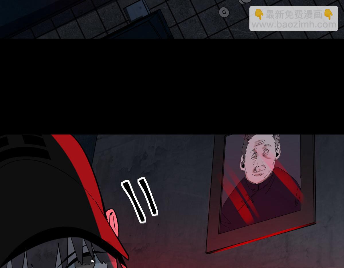 🍵八十一道超纲题 第174话 再遇张嫂 第10页
