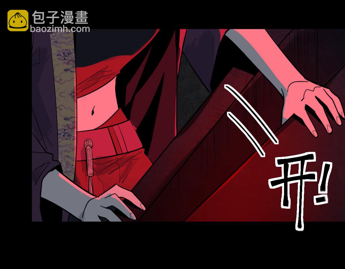 🍵八十一道超纲题 第174话 再遇张嫂 第12页