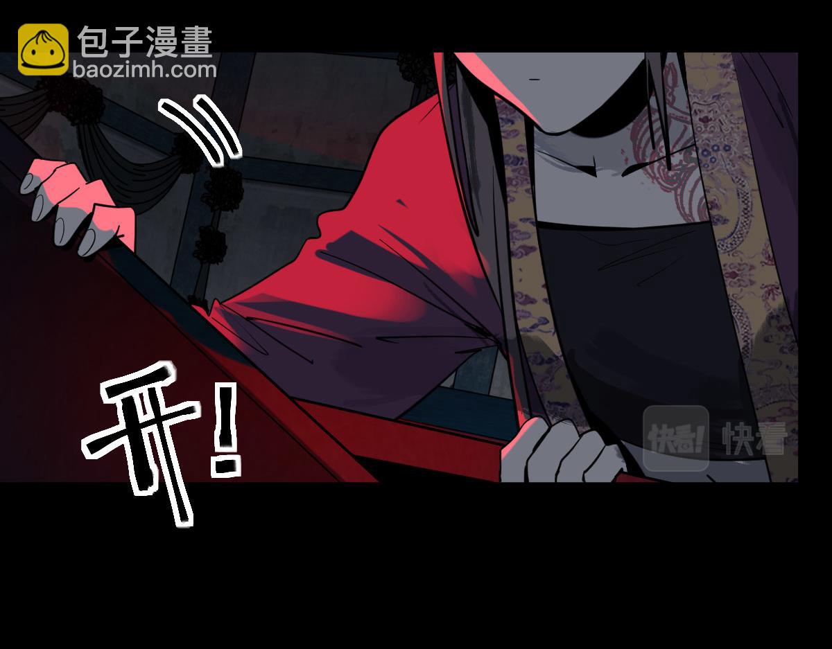 🍵八十一道超纲题 第174话 再遇张嫂 第13页