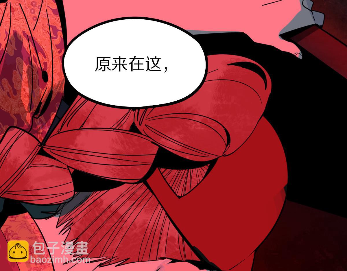 🍵八十一道超纲题 第174话 再遇张嫂 第15页