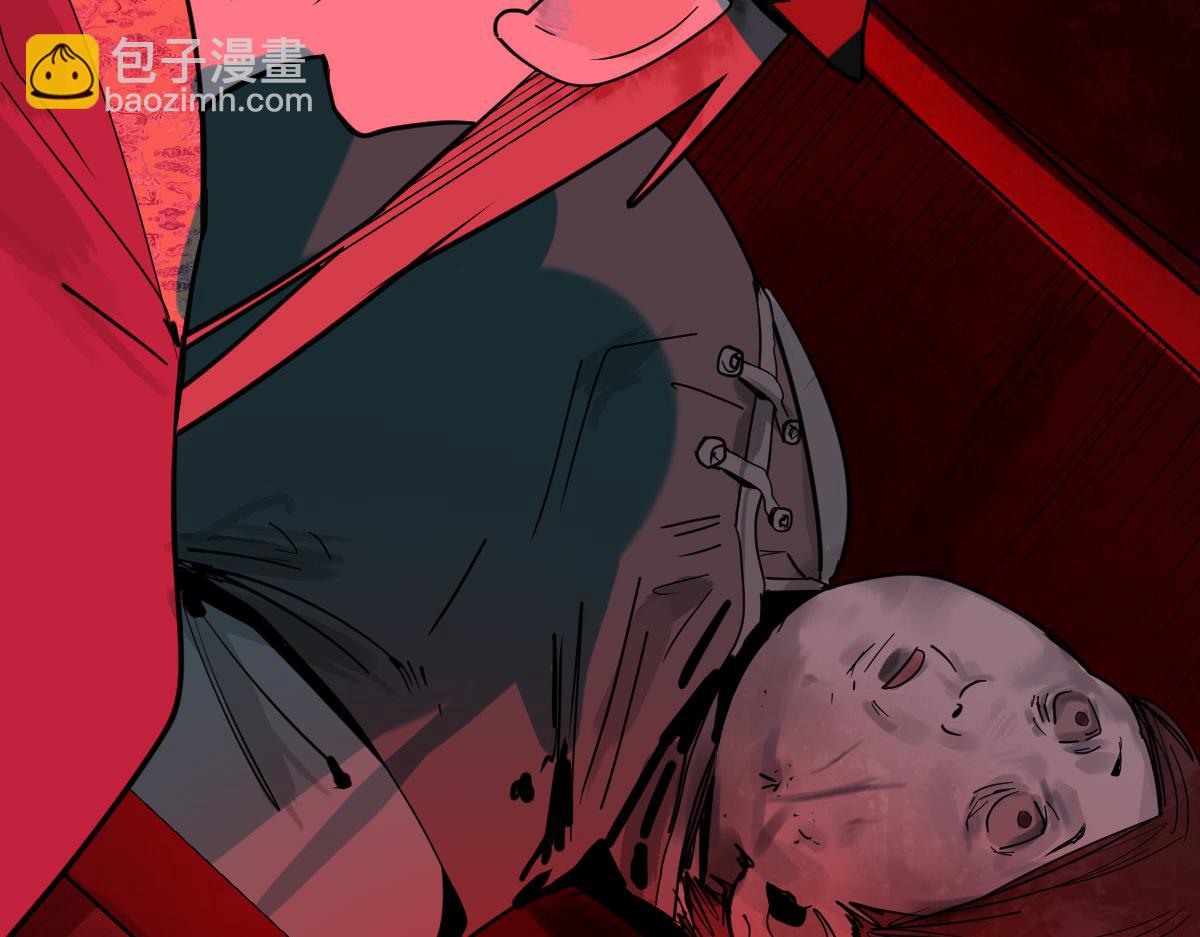 🍵八十一道超纲题 第174话 再遇张嫂 第16页