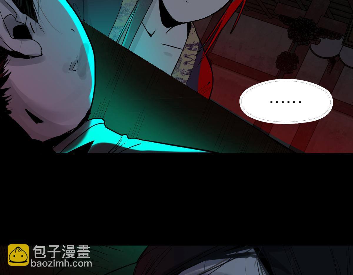 🍵八十一道超纲题 第174话 再遇张嫂 第21页