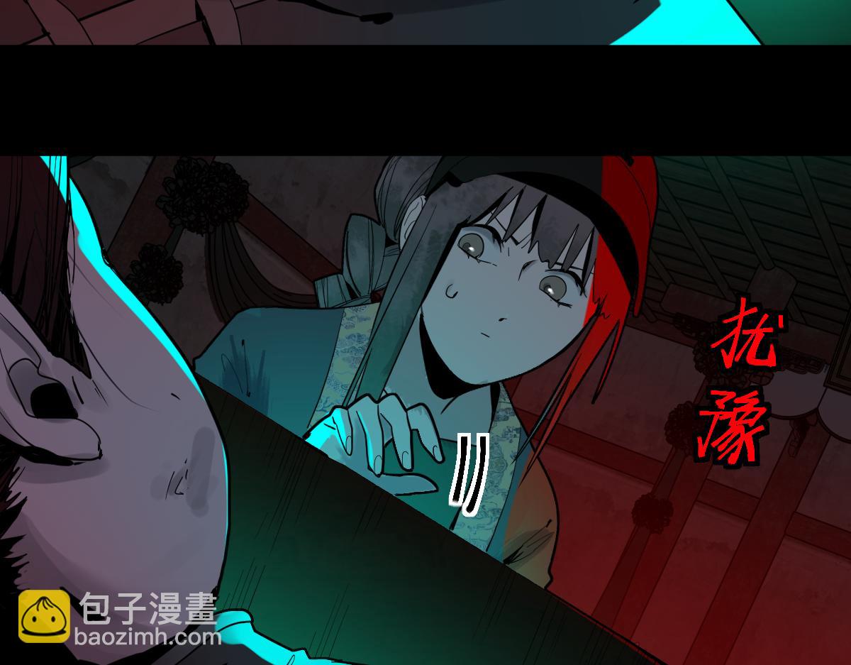 🍵八十一道超纲题 第174话 再遇张嫂 第23页