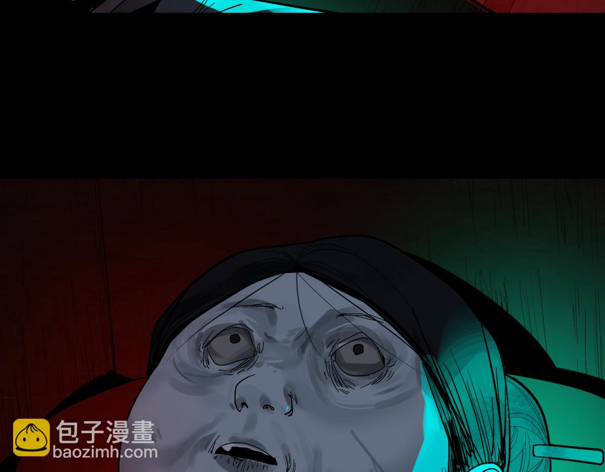 🍵八十一道超纲题 第174话 再遇张嫂 第24页
