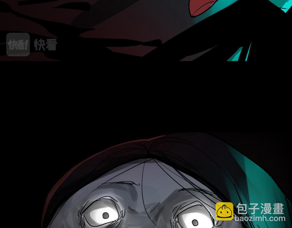 🍵八十一道超纲题 第174话 再遇张嫂 第26页