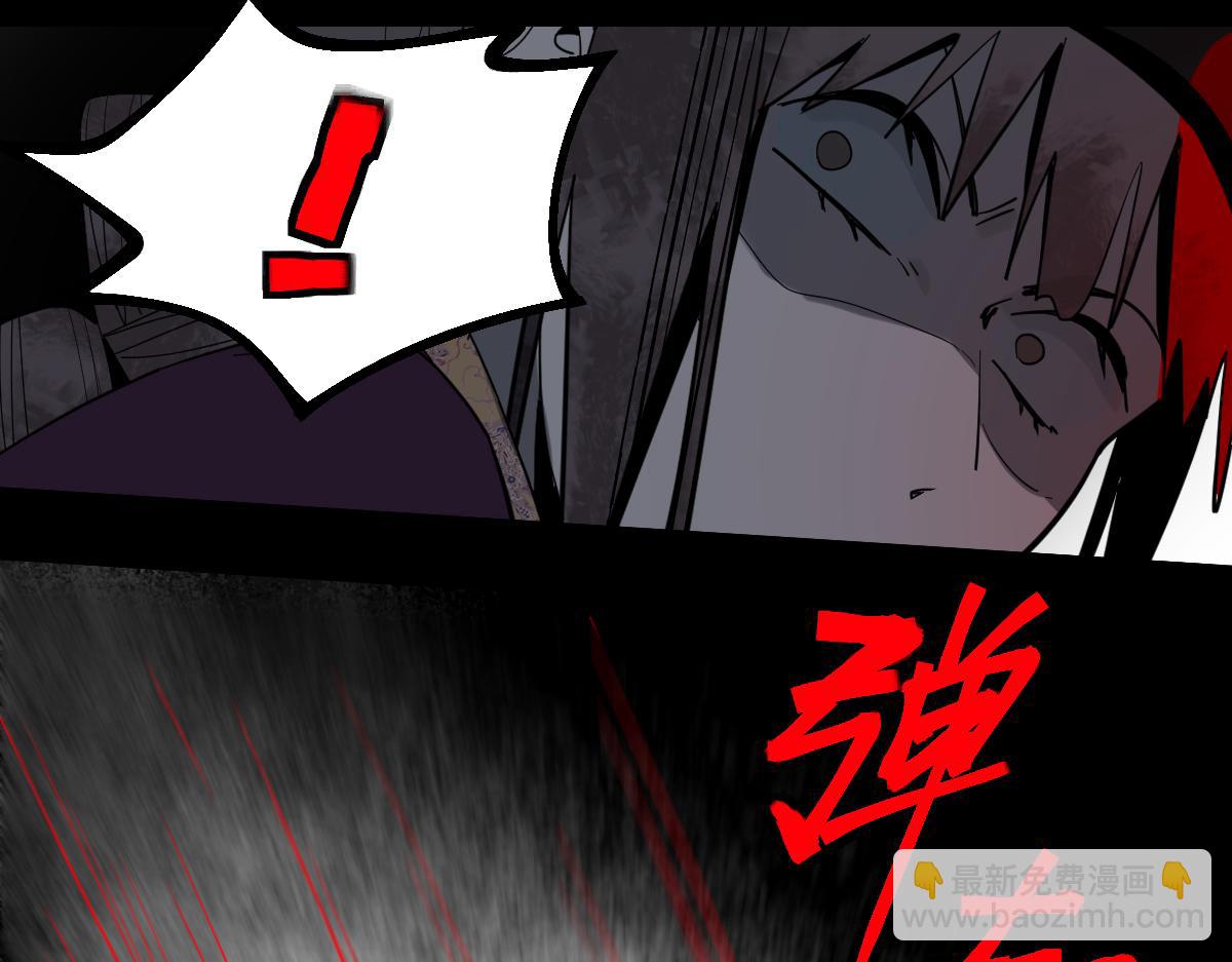 🍵八十一道超纲题 第174话 再遇张嫂 第28页