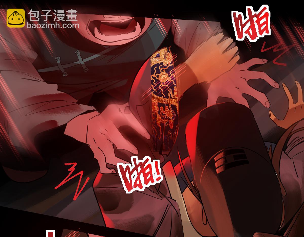 🍵八十一道超纲题 第174话 再遇张嫂 第31页