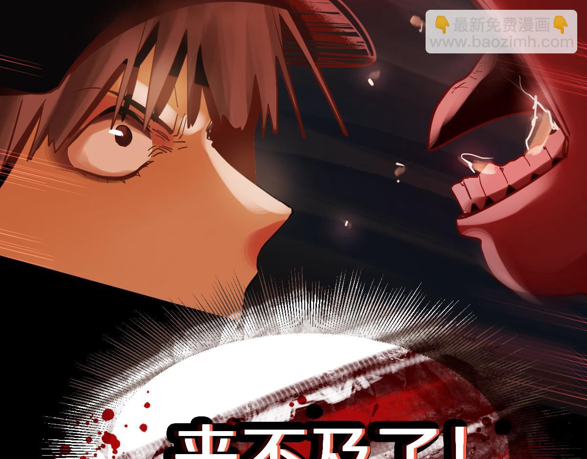 🍵八十一道超纲题 第174话 再遇张嫂 第34页