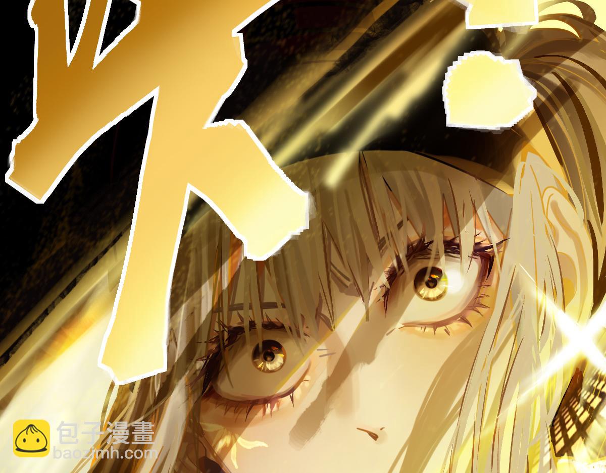 🍵八十一道超纲题 第174话 再遇张嫂 第36页