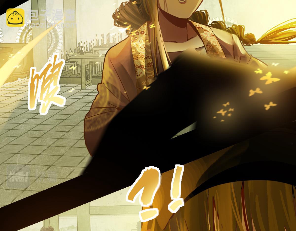🍵八十一道超纲题 第174话 再遇张嫂 第39页