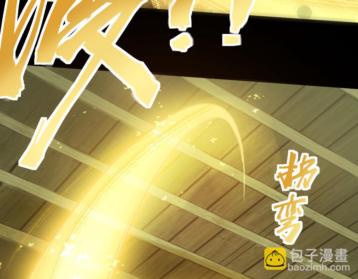 🍵八十一道超纲题 第174话 再遇张嫂 第41页