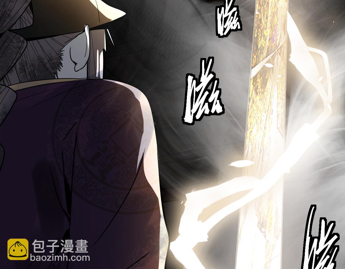 🍵八十一道超纲题 第174话 再遇张嫂 第48页