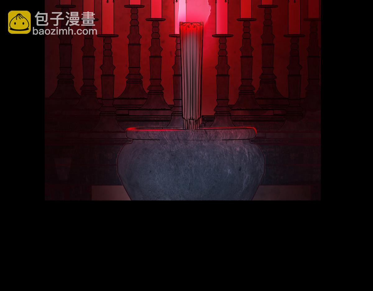 🍵八十一道超纲题 第174话 再遇张嫂 第7页