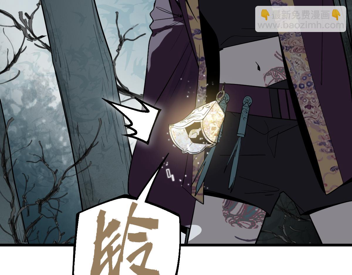 🍵八十一道超纲题 第176话 鬼母 第11页