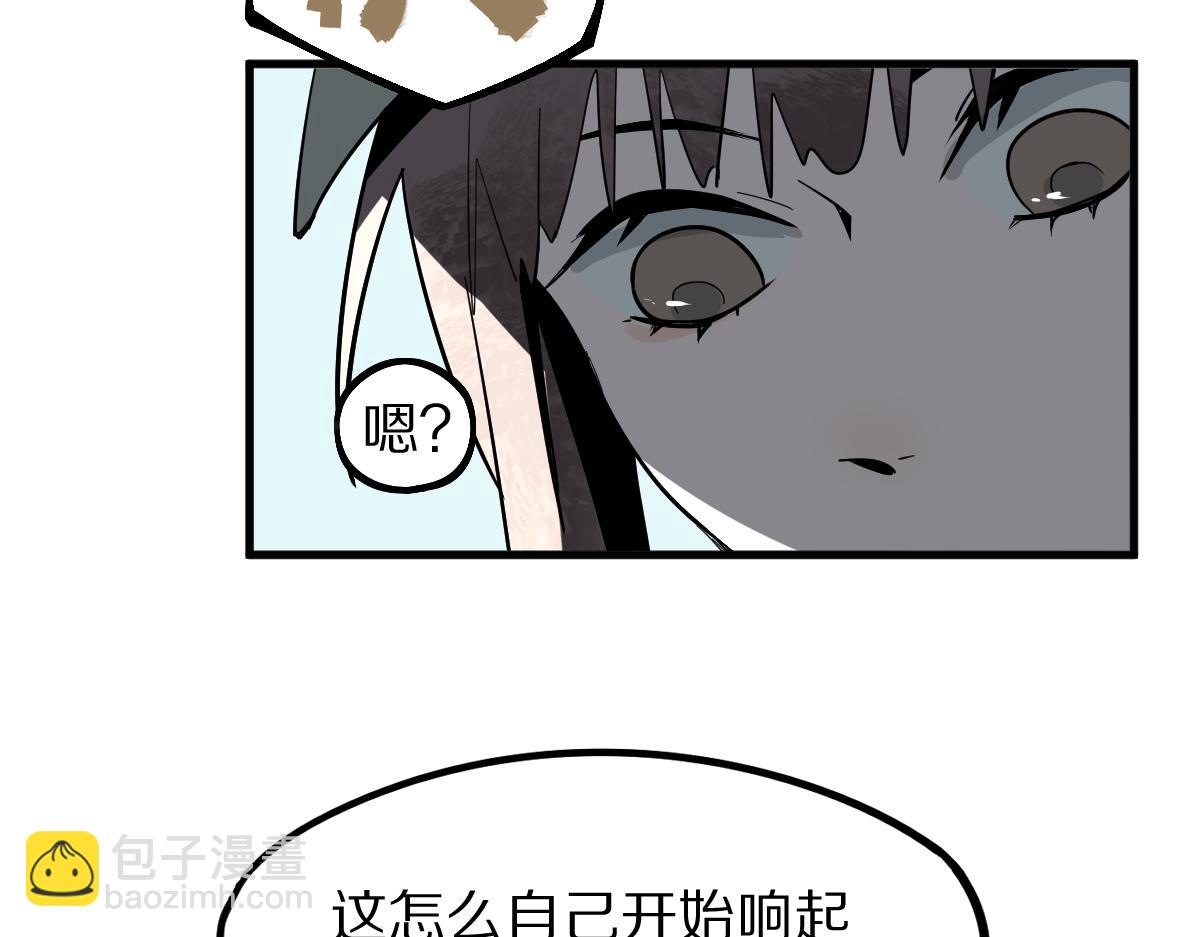 🍵八十一道超纲题 第176话 鬼母 第12页