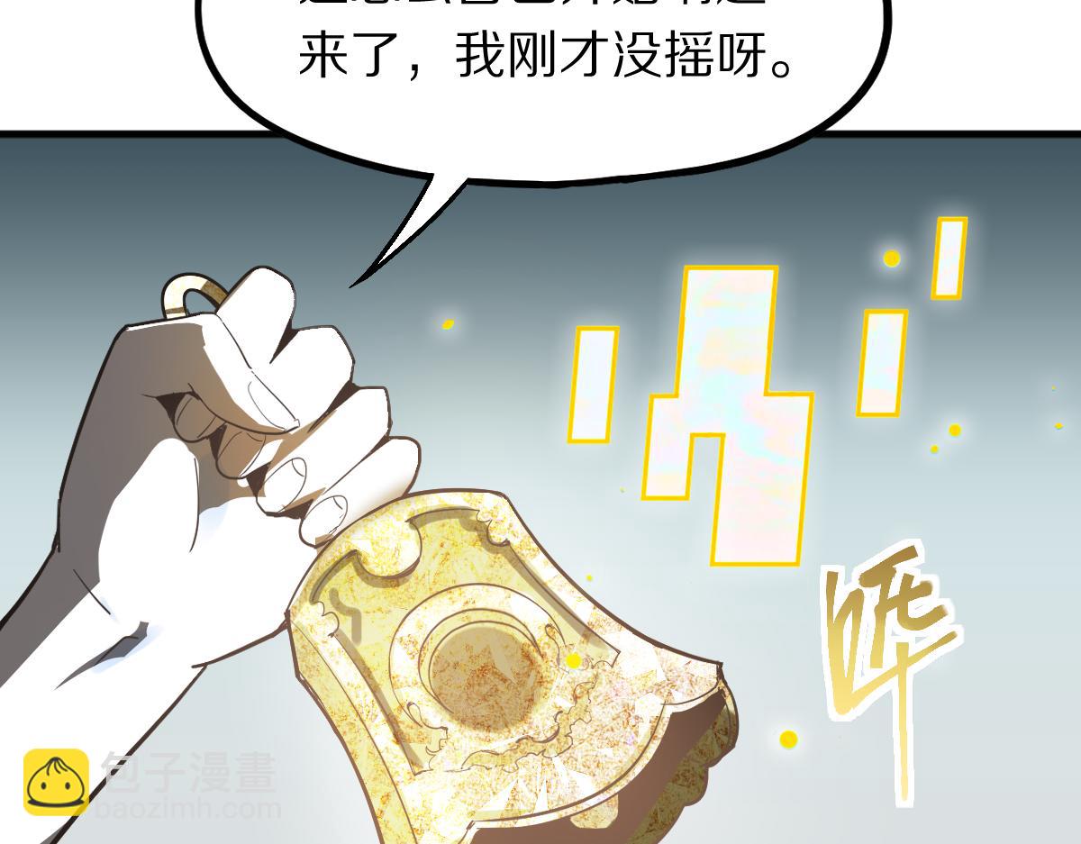 🍵八十一道超纲题 第176话 鬼母 第13页