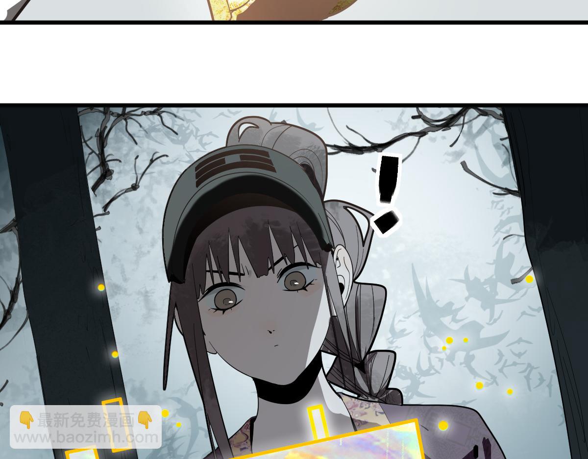 🍵八十一道超纲题 第176话 鬼母 第14页