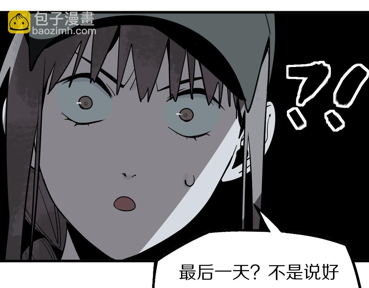 🍵八十一道超纲题 第176话 鬼母 第17页