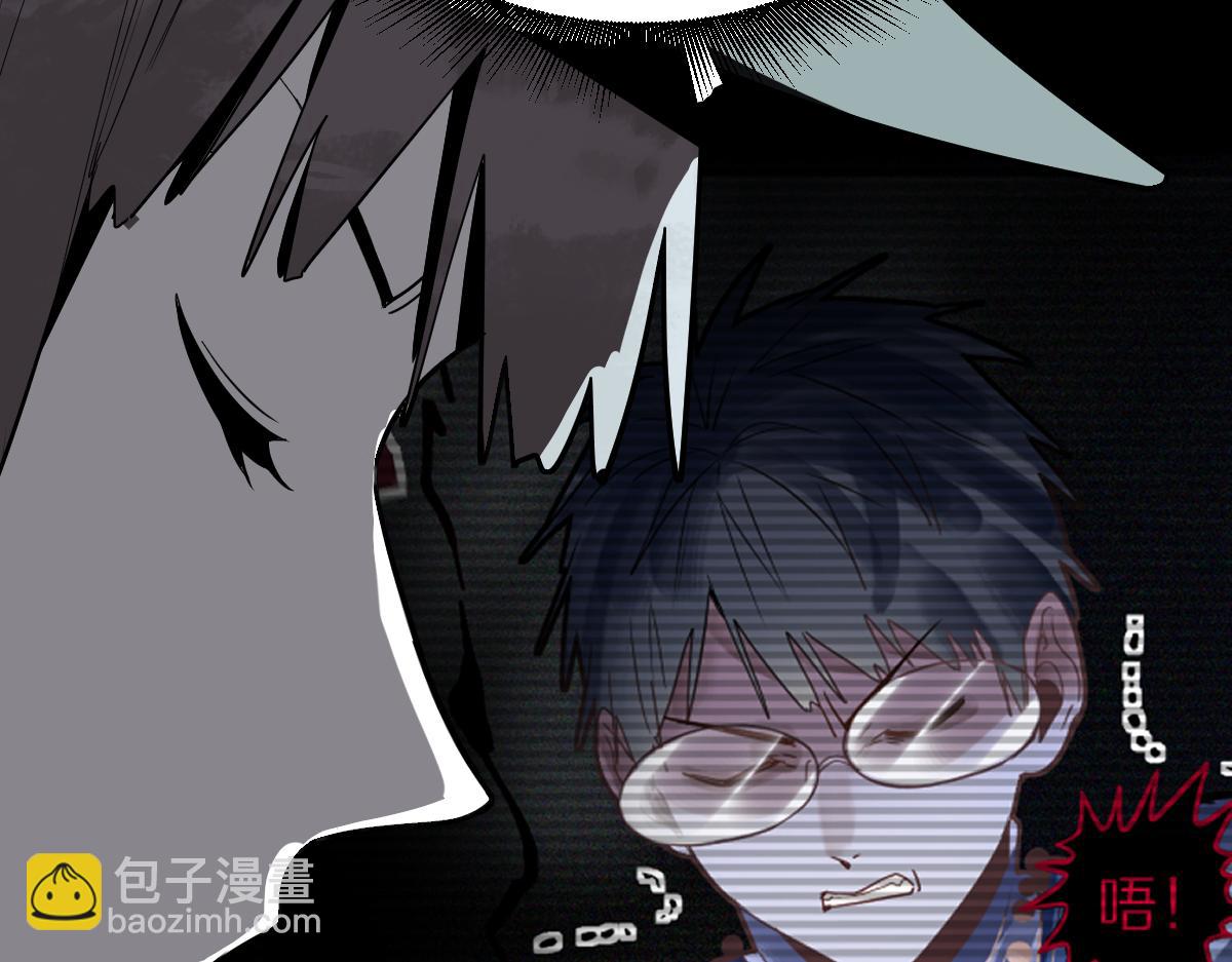 🍵八十一道超纲题 第176话 鬼母 第21页