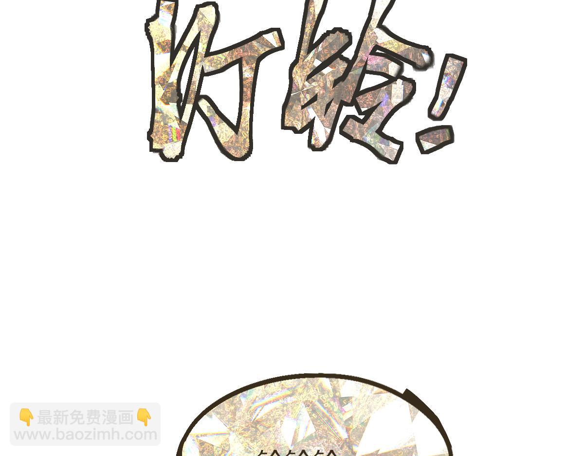 🍵八十一道超纲题 第176话 鬼母 第23页