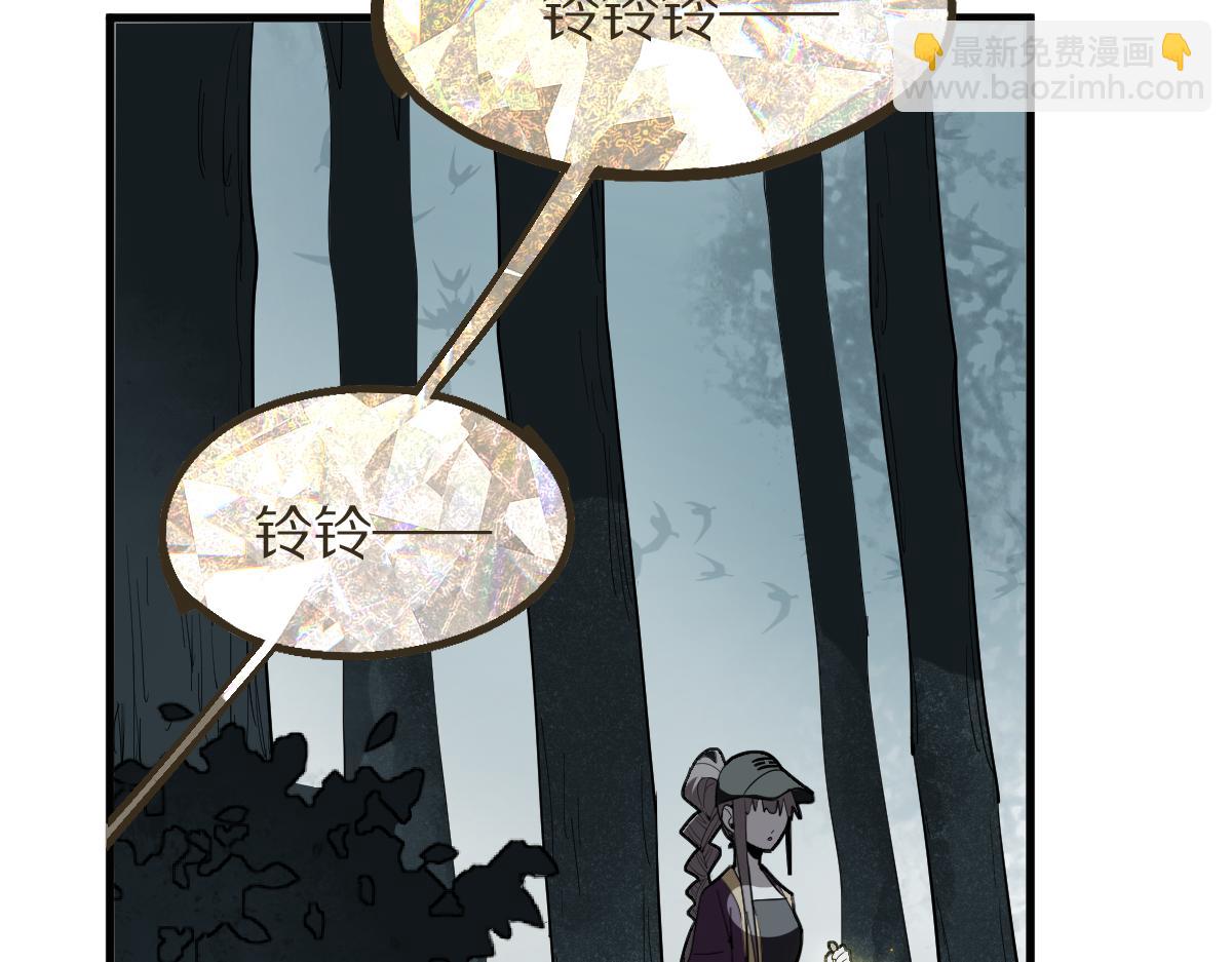🍵八十一道超纲题 第176话 鬼母 第24页