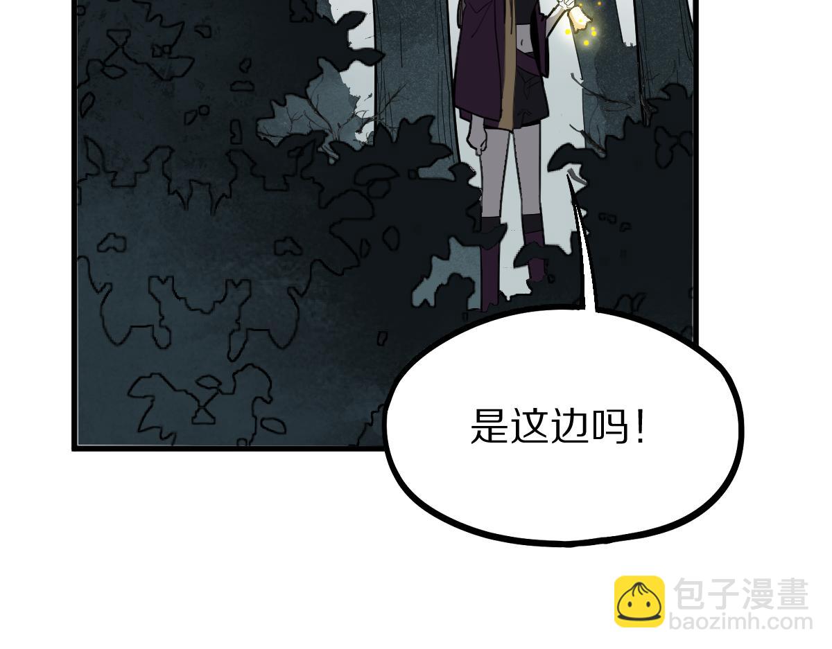 🍵八十一道超纲题 第176话 鬼母 第25页